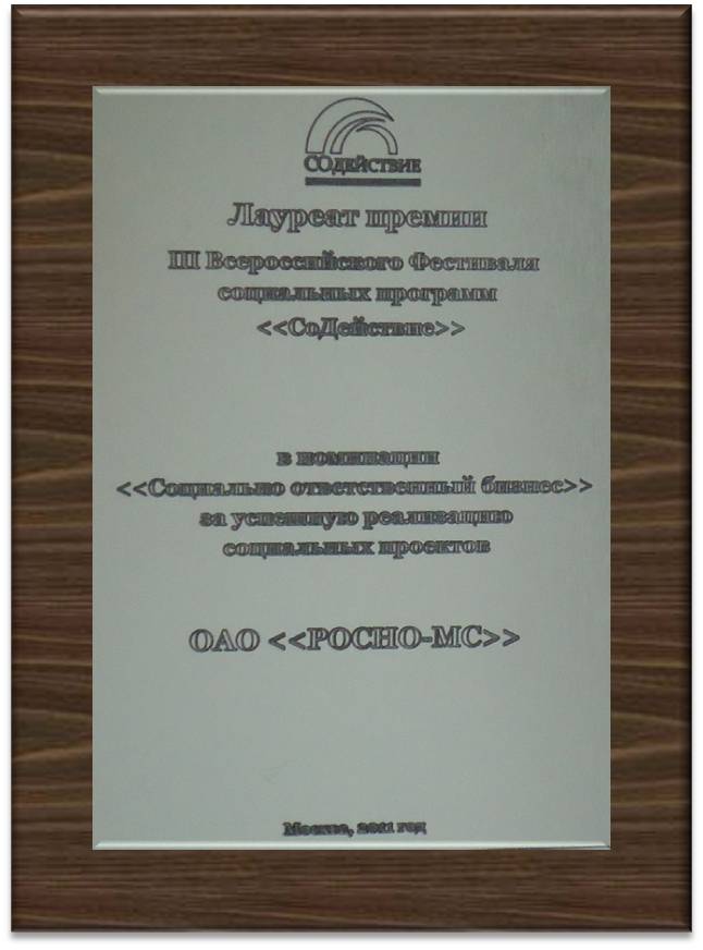 награда.jpg